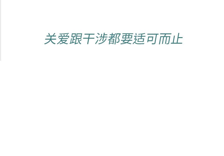 第34話 - 第3张