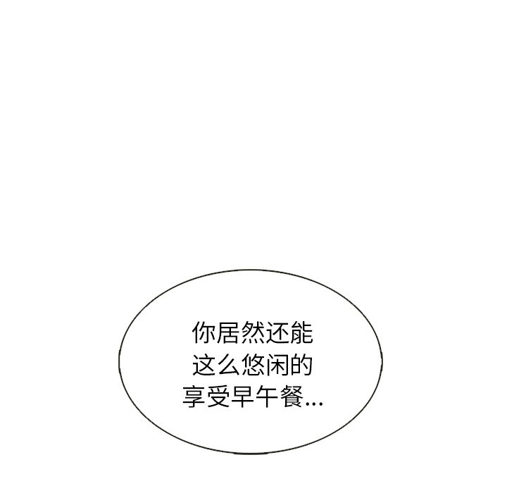 第34話 - 第30张