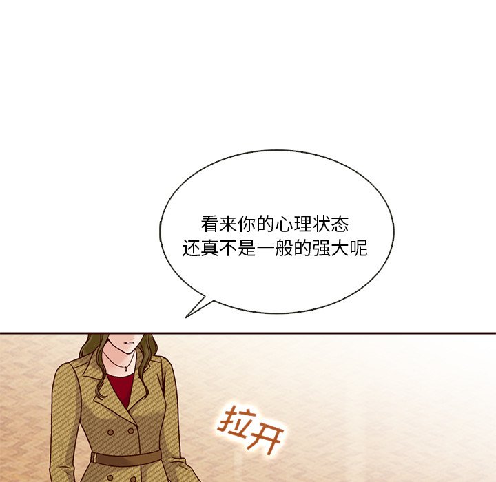 第34話 - 第31张
