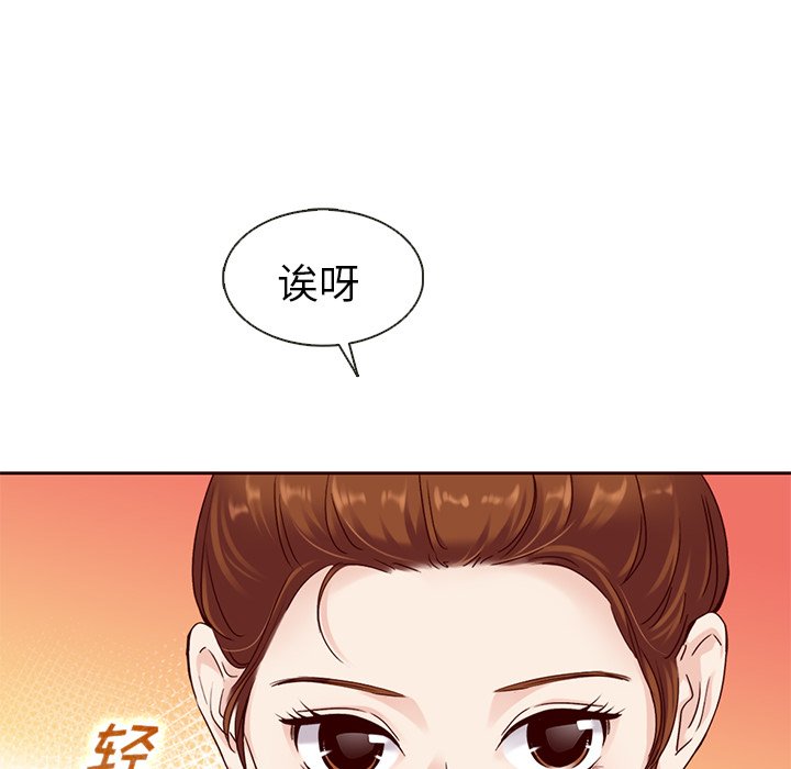 第34話 - 第37张