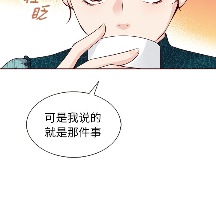第34話 - 第38张