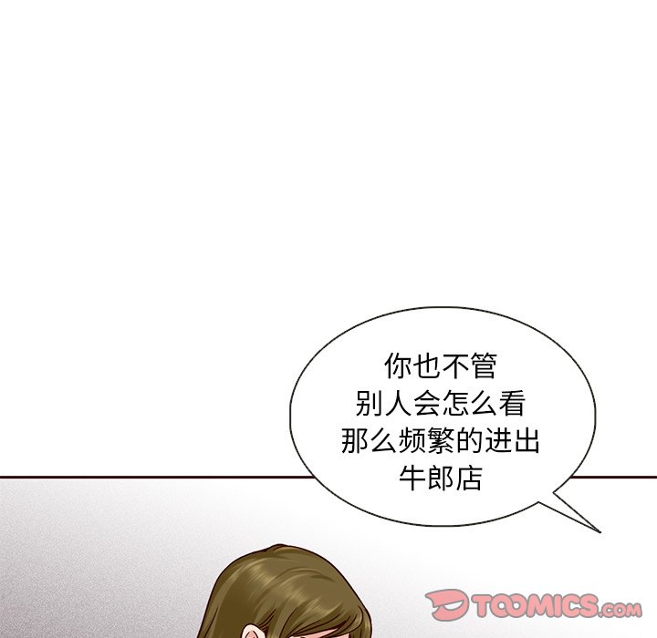 第34話 - 第39张