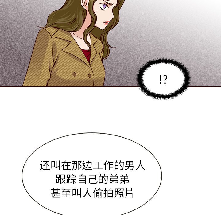 第34話 - 第40张