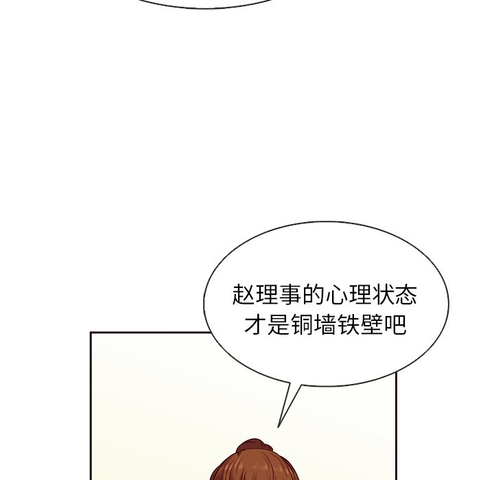 第34話 - 第41张