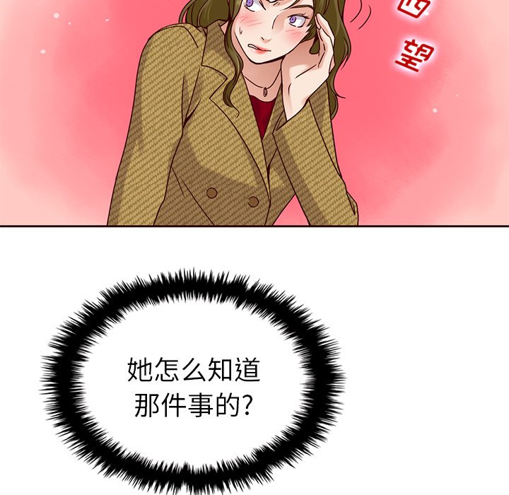 第34話 - 第44张