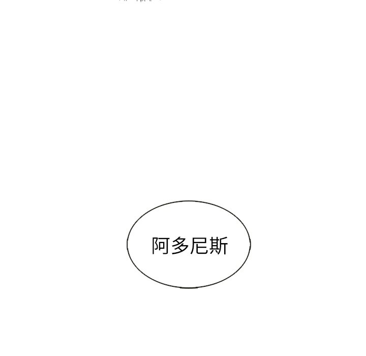 第34話 - 第45张
