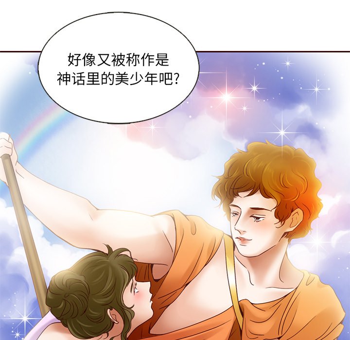 第34話 - 第46张