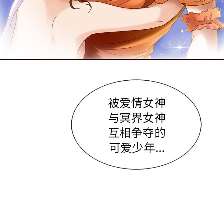第34話 - 第47张