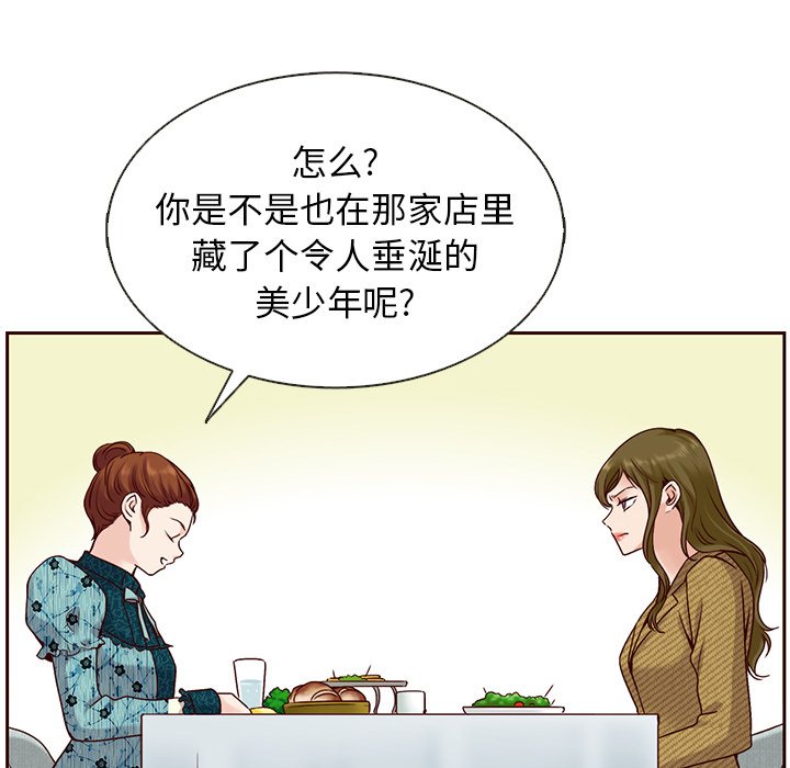 第34話 - 第48张