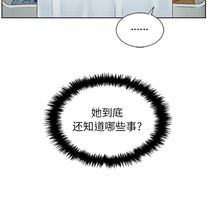 第34話 - 第49张
