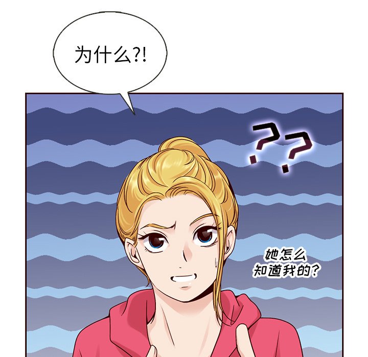 第34話 - 第5张