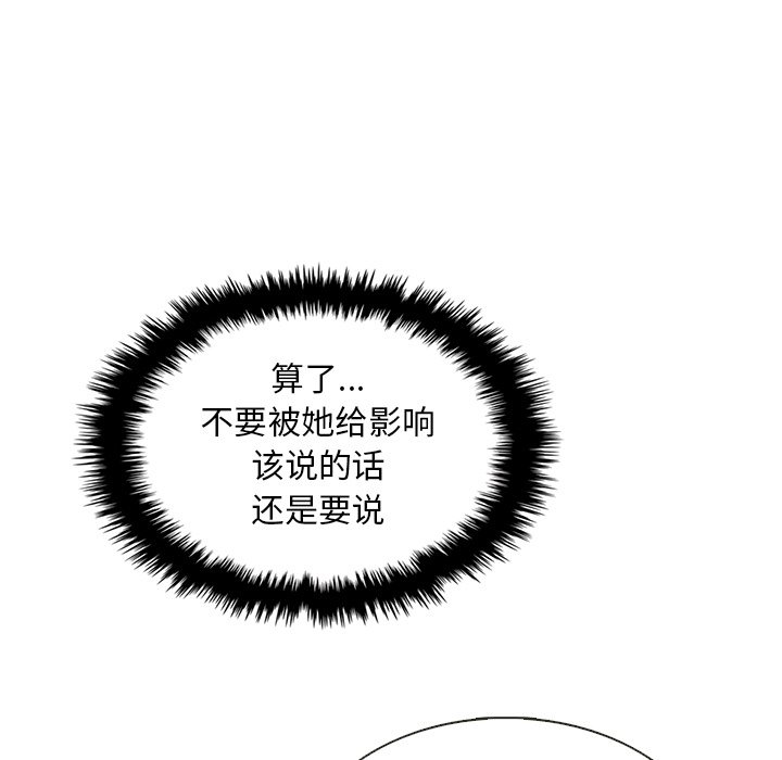 第34話 - 第50张