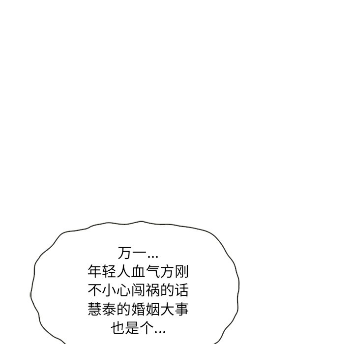 第34話 - 第55张