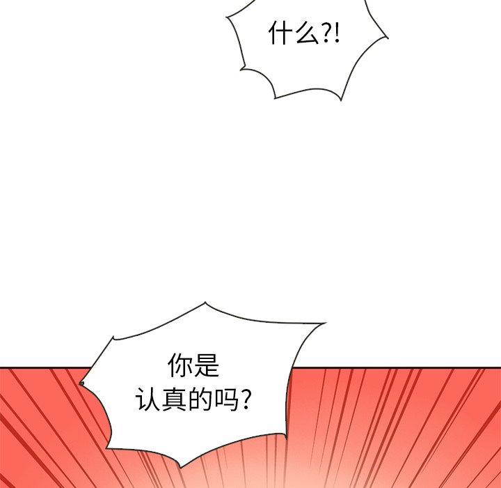 第34話 - 第57张