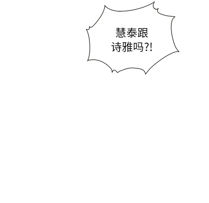 第34話 - 第59张