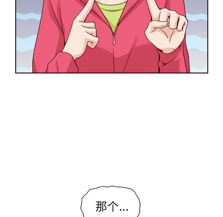 第34話 - 第6张