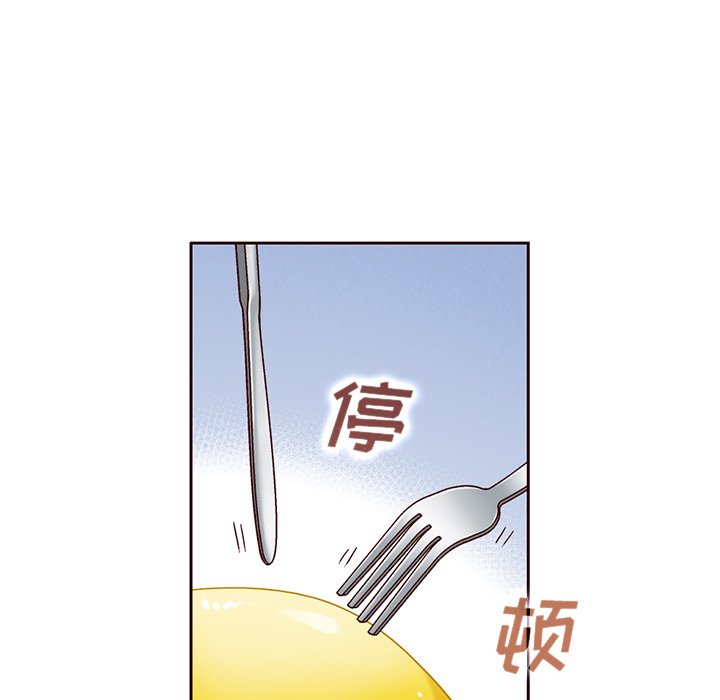 第34話 - 第60张