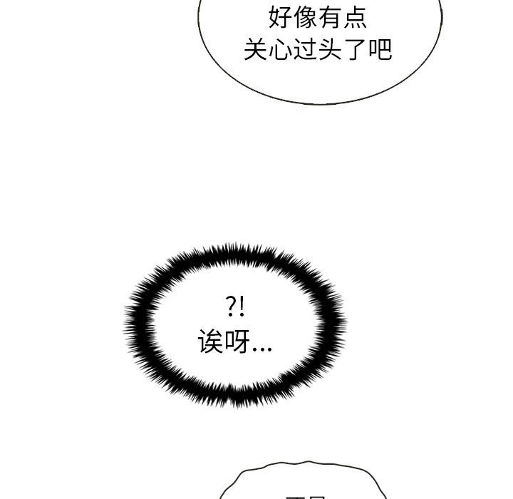第34話 - 第62张