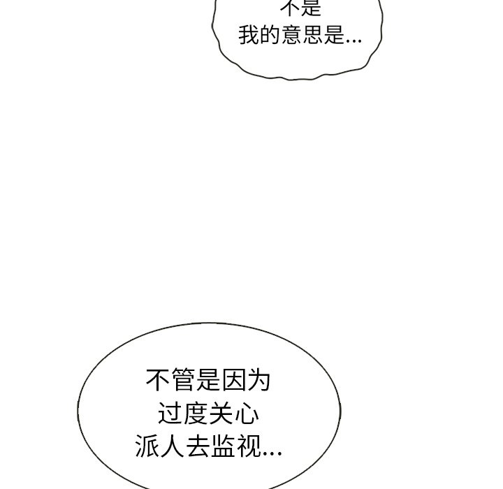 第34話 - 第63张
