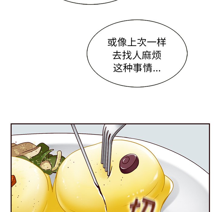第34話 - 第64张