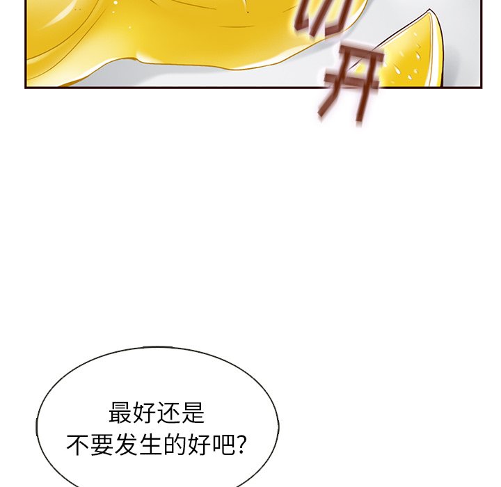 第34話 - 第65张