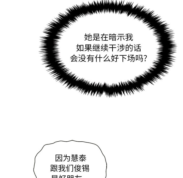第34話 - 第69张
