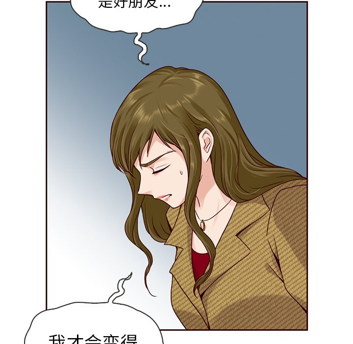 第34話 - 第70张