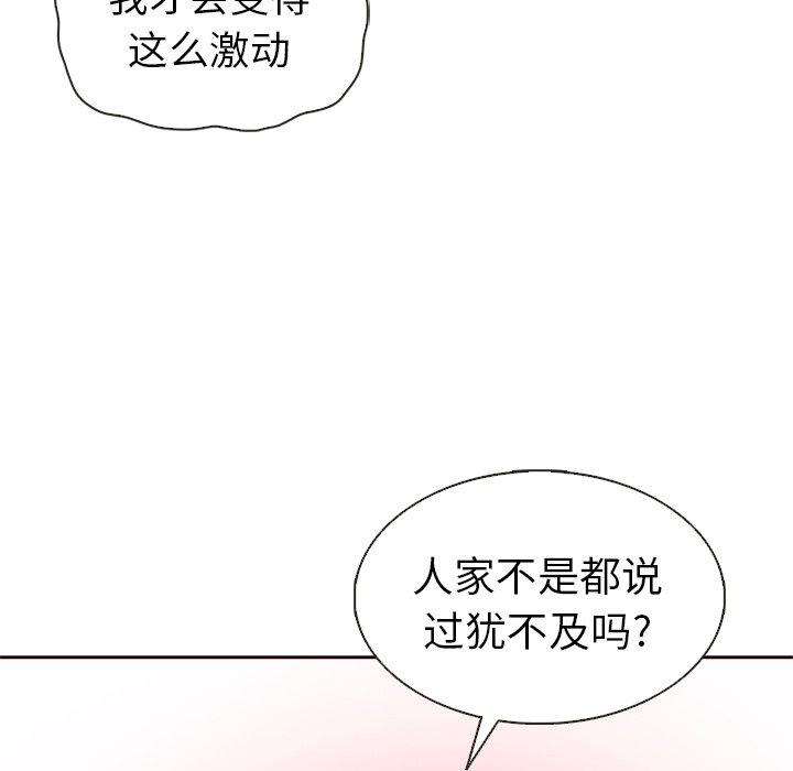 第34話 - 第71张