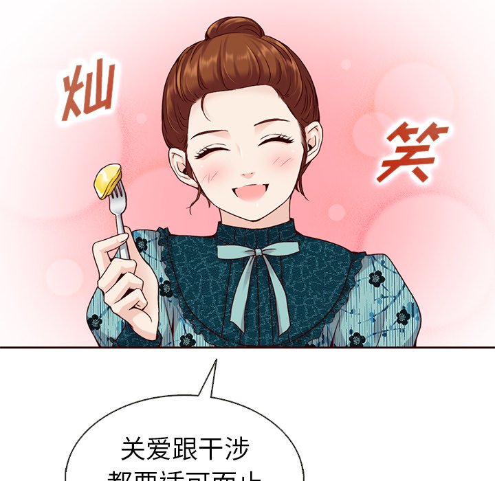 第34話 - 第72张