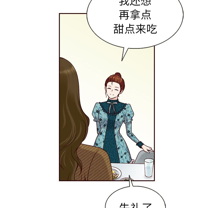 第34話 - 第74张