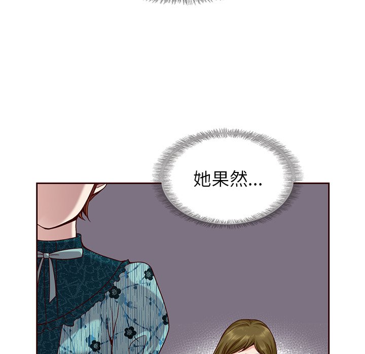 第34話 - 第76张
