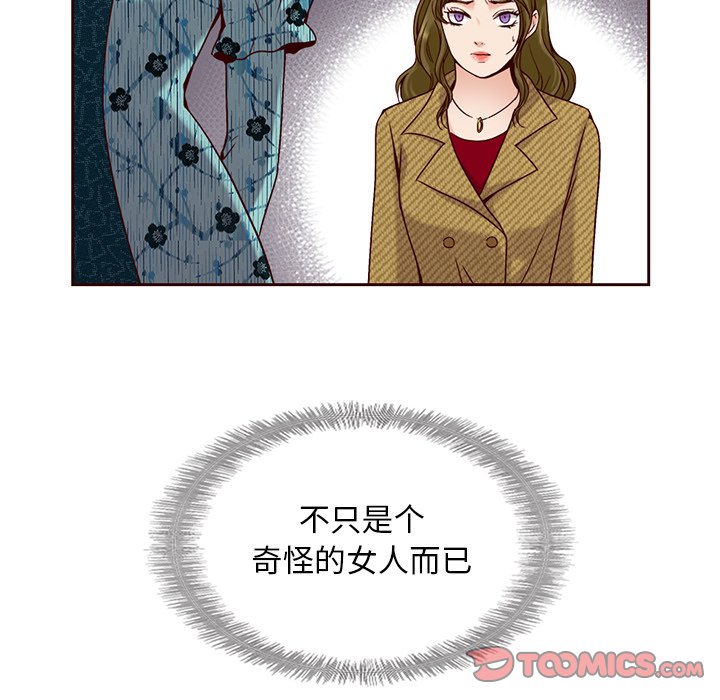 第34話 - 第77张