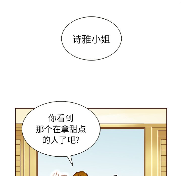 第34話 - 第79张