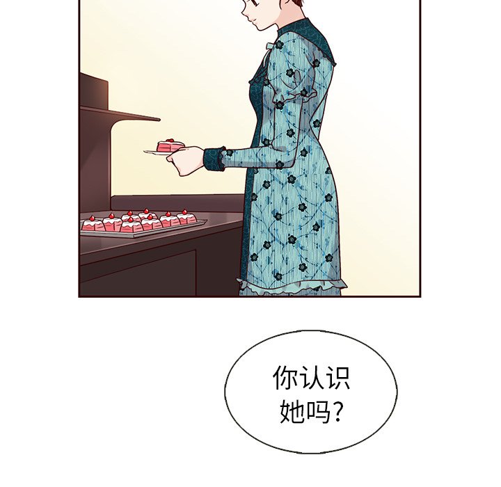 第34話 - 第82张