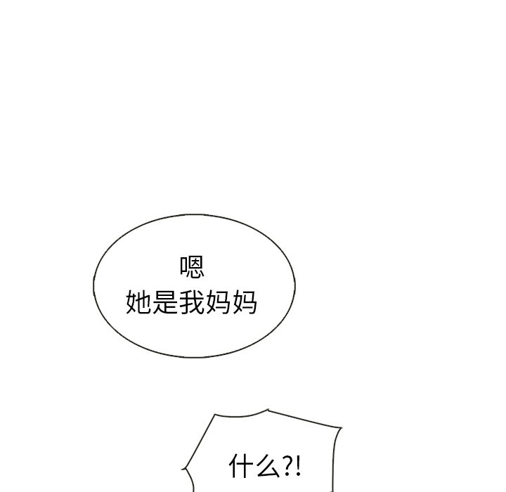 第34話 - 第83张