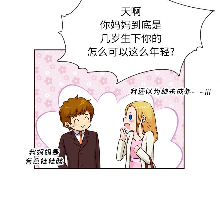 第34話 - 第85张