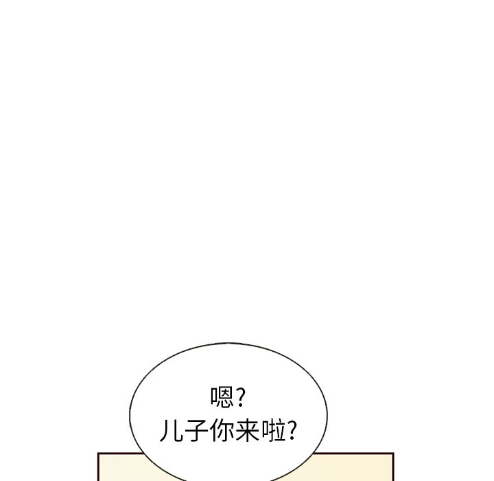 第34話 - 第86张