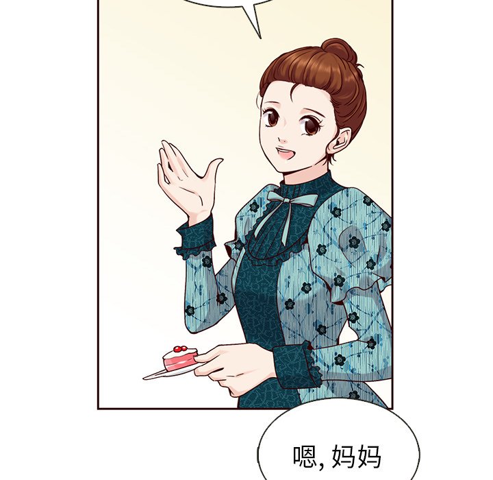 第34話 - 第87张