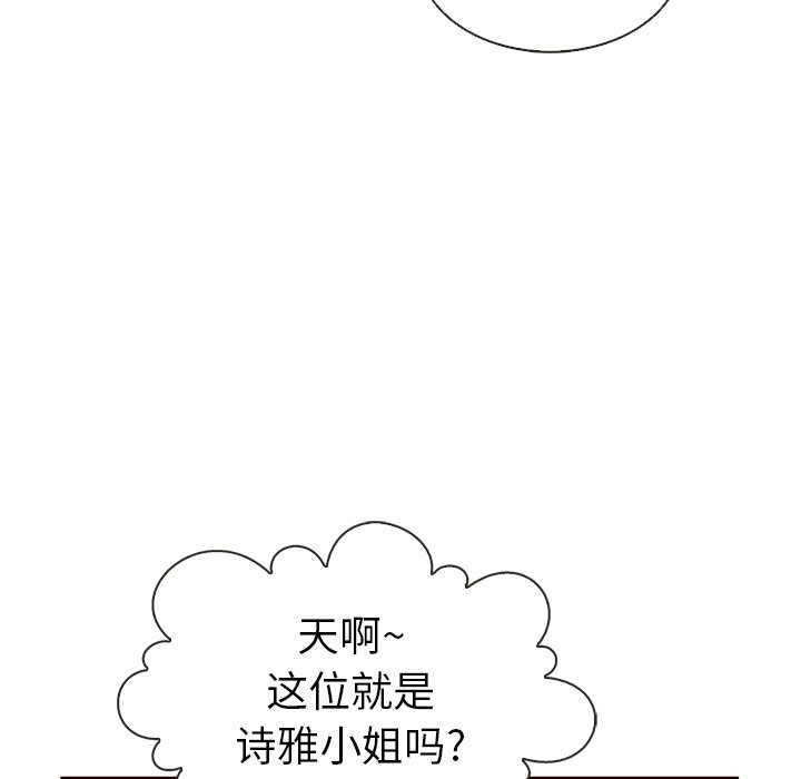 第34話 - 第88张