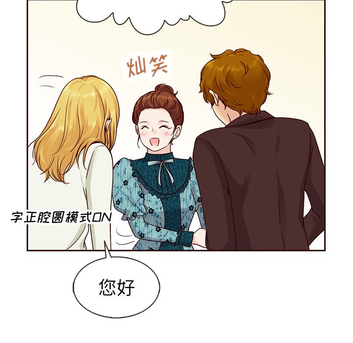 第34話 - 第89张
