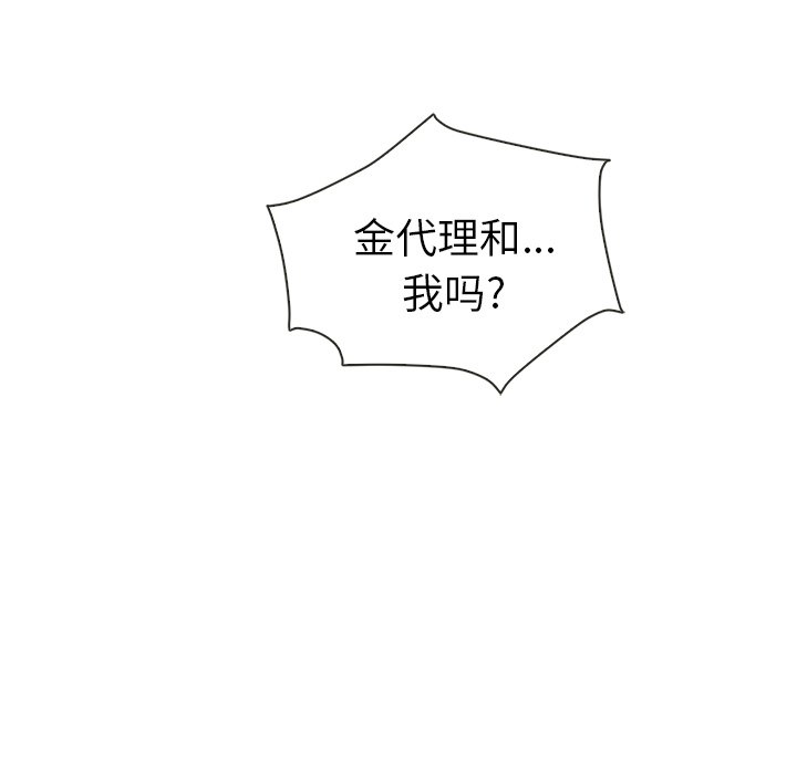 第34話 - 第9张