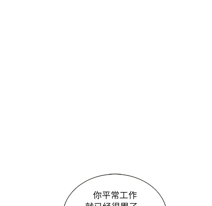 第34話 - 第90张