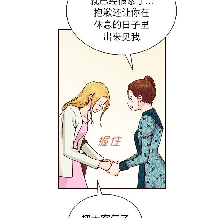 第34話 - 第91张