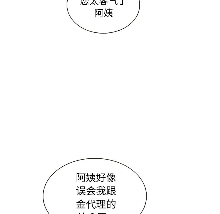 第34話 - 第92张