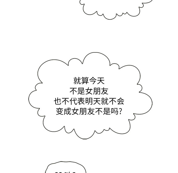 第34話 - 第94张