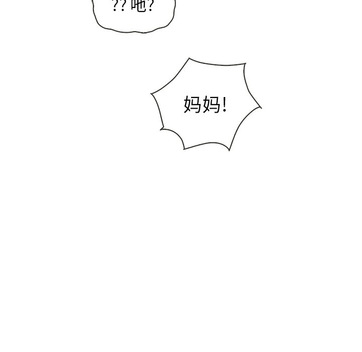 第34話 - 第95张