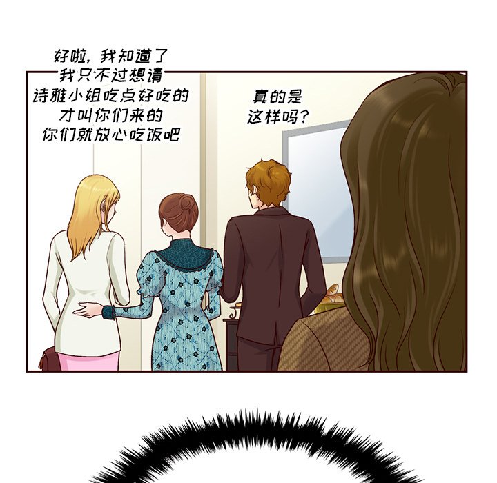 第34話 - 第96张