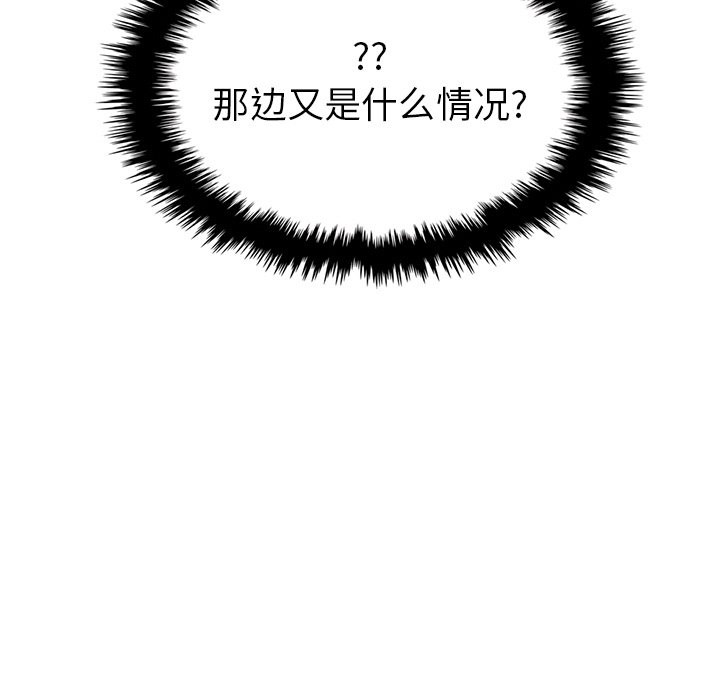 第34話 - 第97张