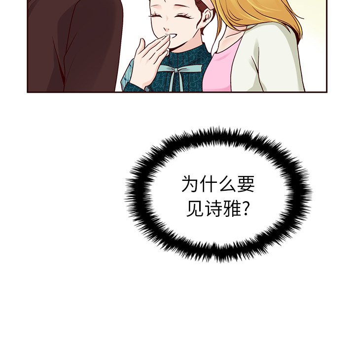 第34話 - 第99张