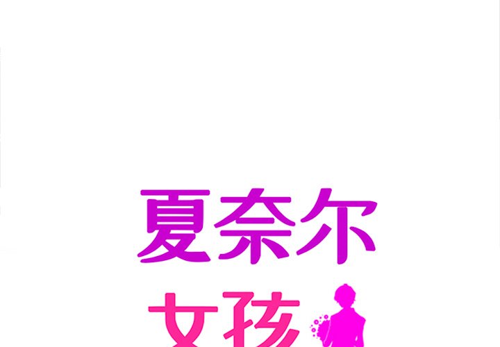 第35話 - 第0张